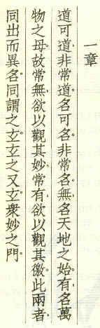 tao1.jpg (12745 octets)