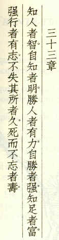 tao33.jpg (9758 octets)