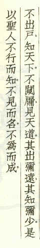 tao47.jpg (7860 octets)