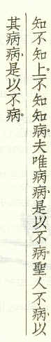 tao71.jpg (6435 octets)